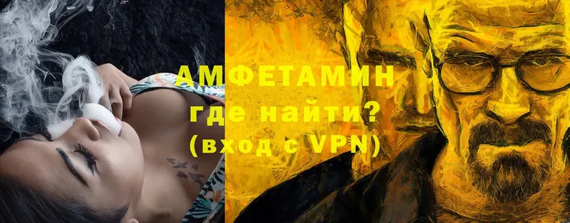 АМФЕТАМИН Premium  цена   Слюдянка 