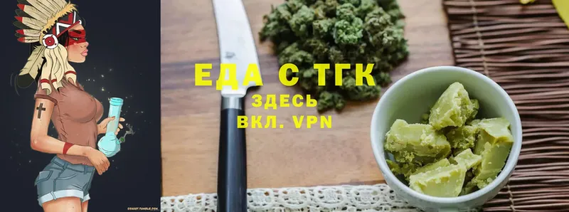 Cannafood марихуана  блэк спрут ссылка  Слюдянка 