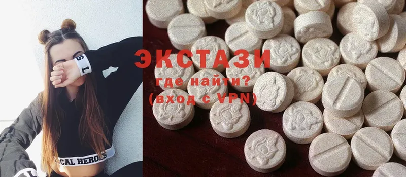 Ecstasy louis Vuitton  Слюдянка 